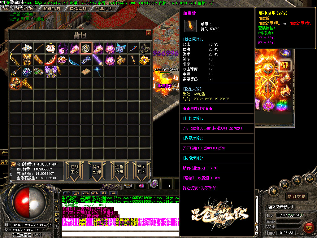 Images52.BMP