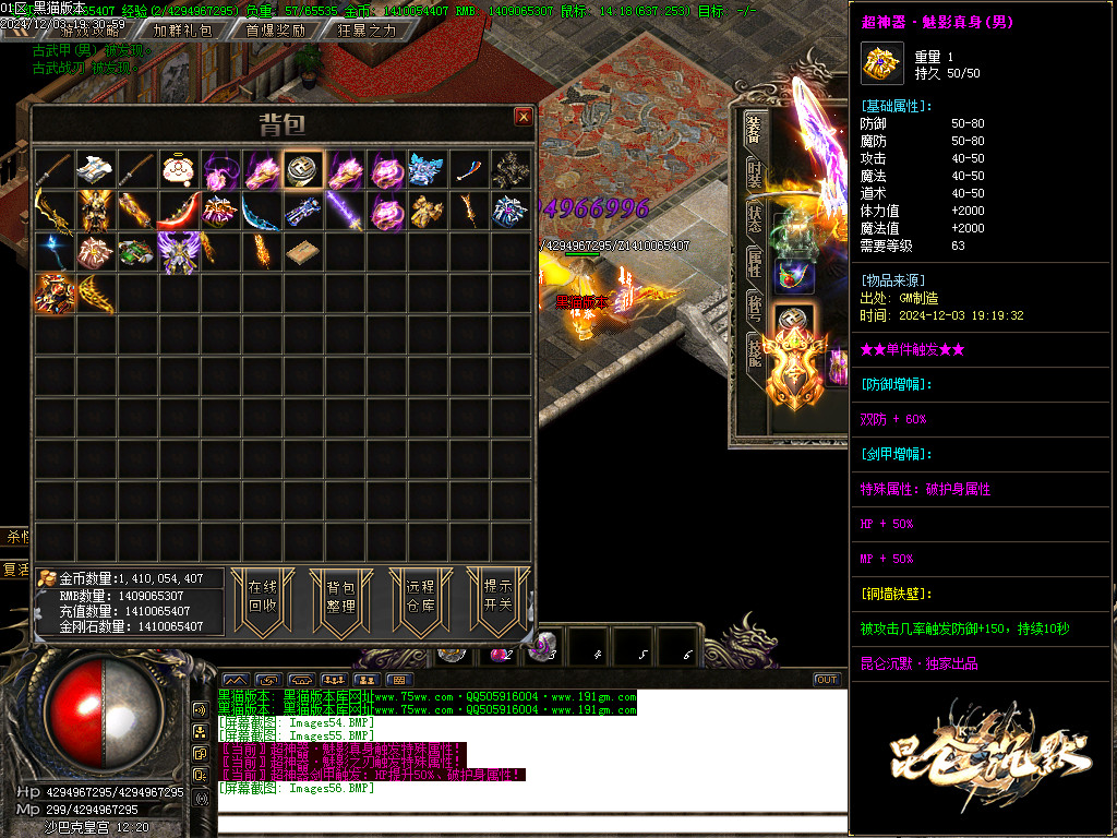 Images57.BMP