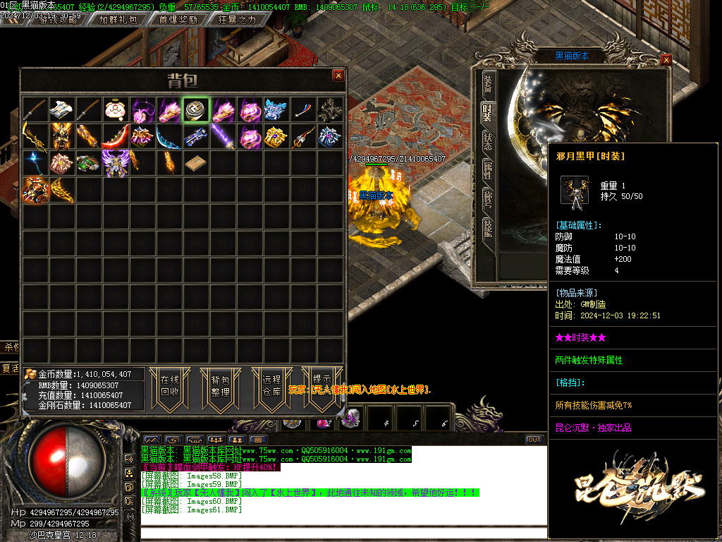 Images62.BMP