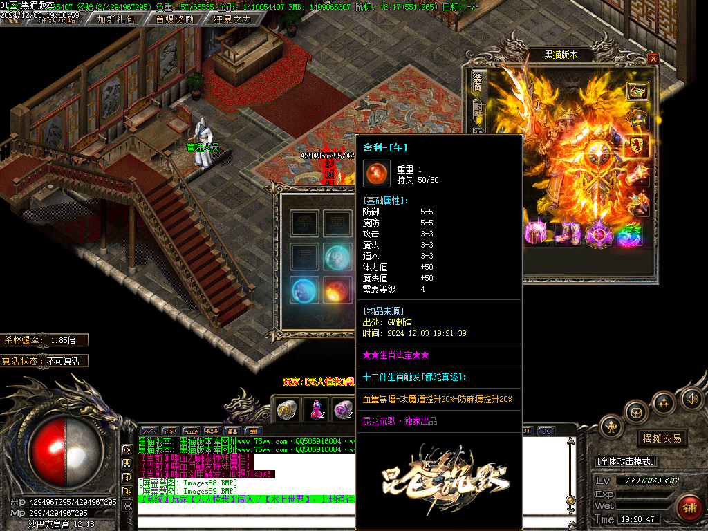 Images60.BMP