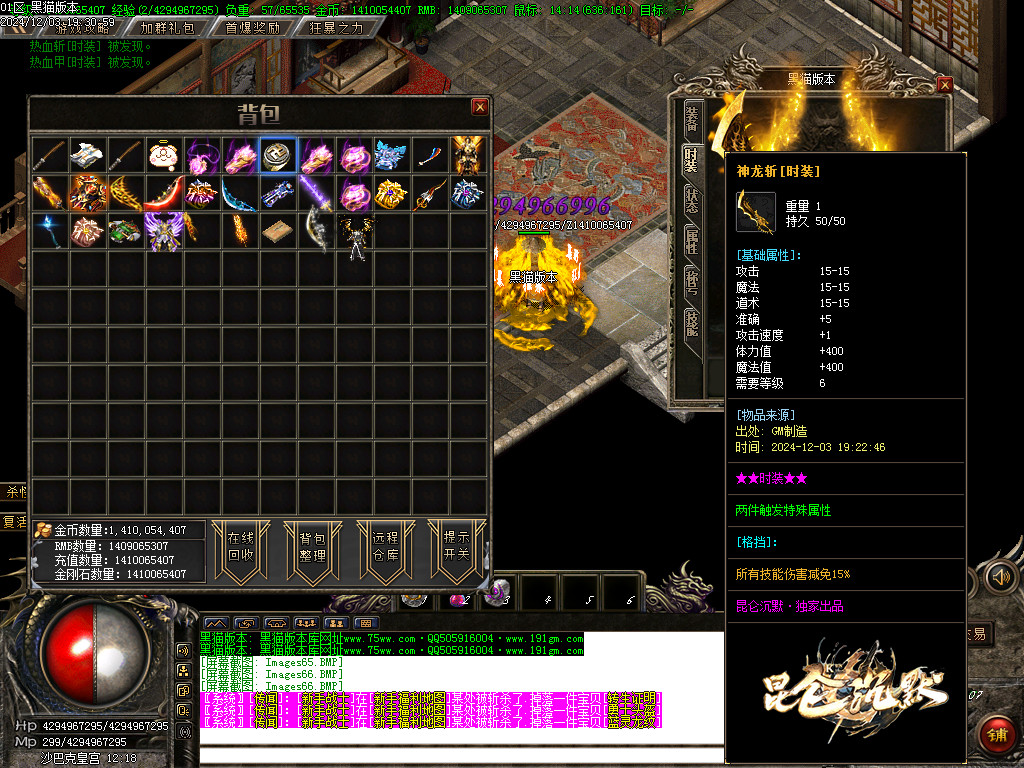 Images67.BMP