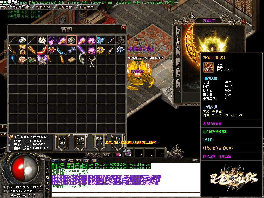 Images64.BMP
