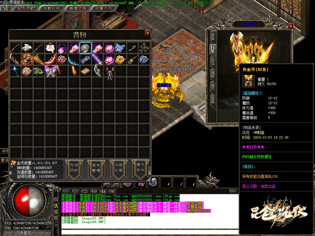 Images66.BMP