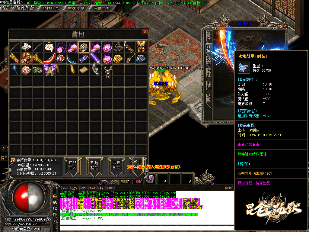 Images70.BMP