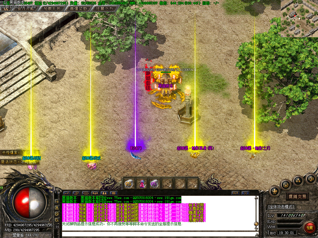 Images73.BMP