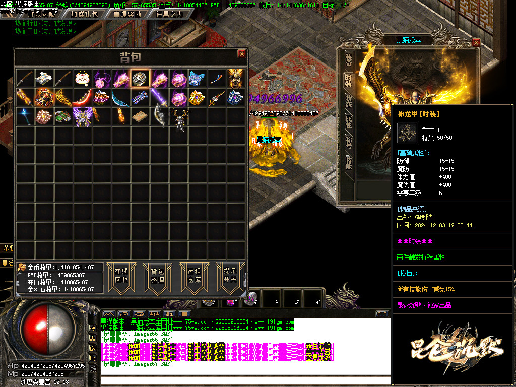 Images68.BMP