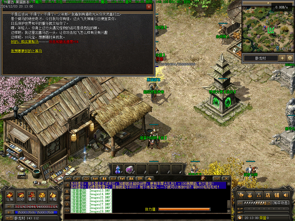 Images20.BMP