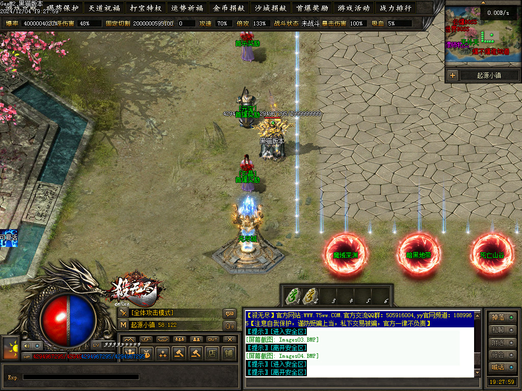 Images05.BMP