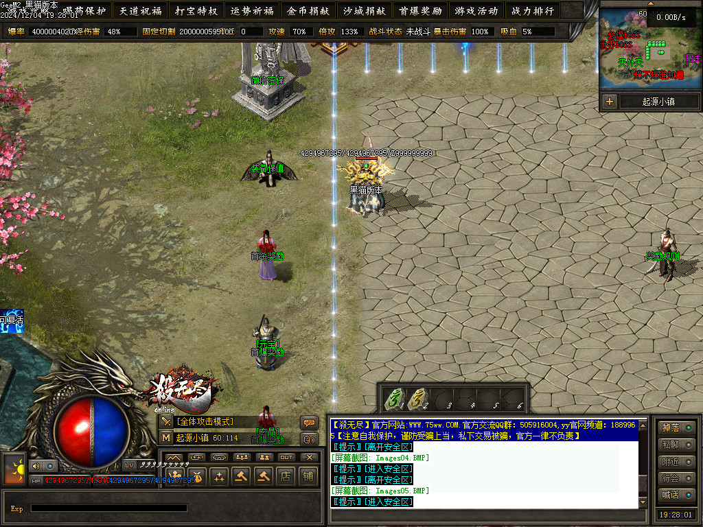 Images06.BMP