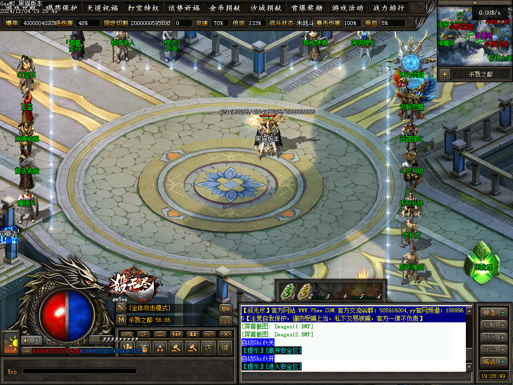 Images13.BMP