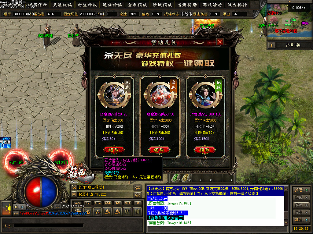 Images16.BMP