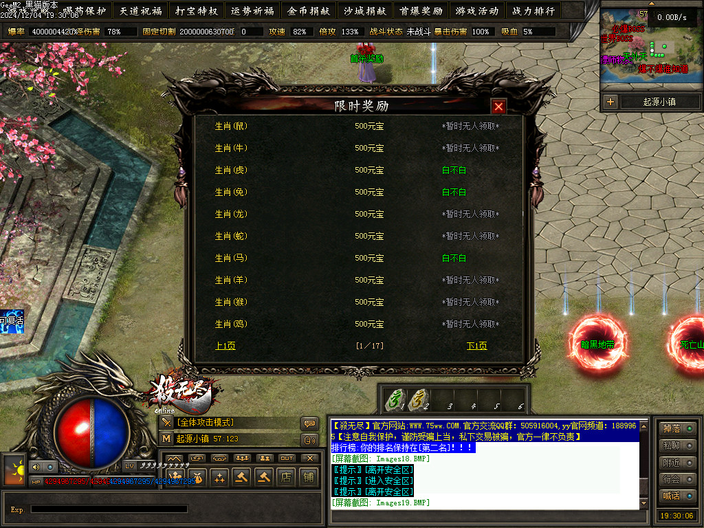 Images20.BMP