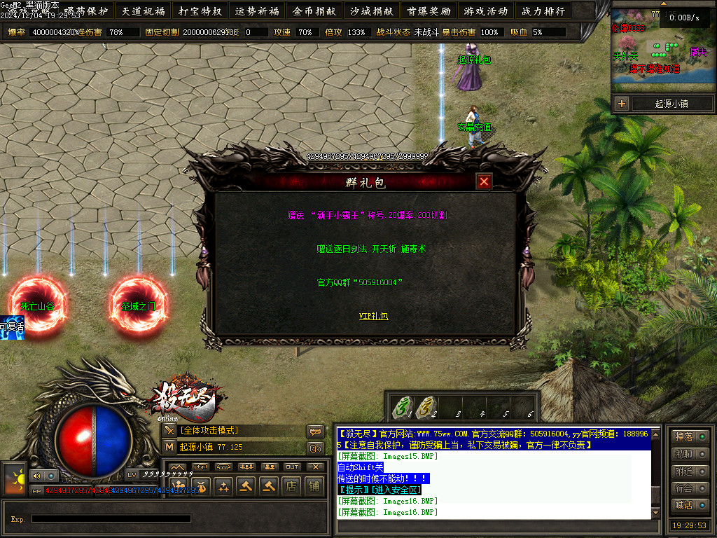 Images17.BMP