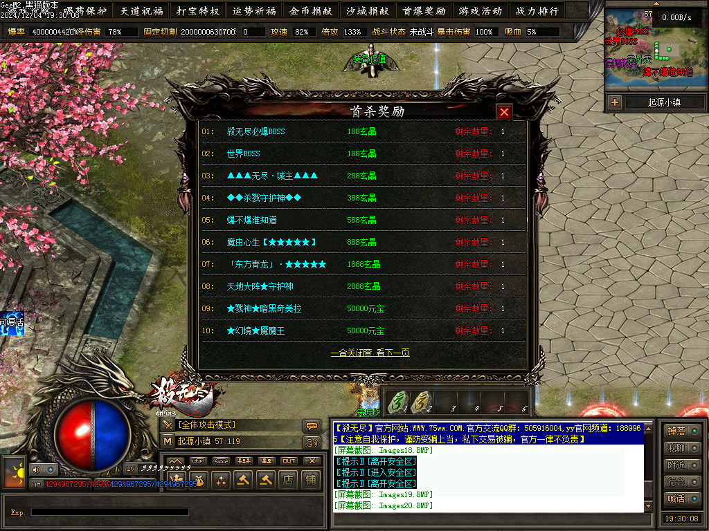 Images21.BMP