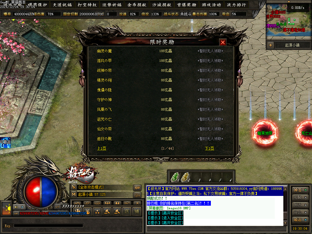 Images19.BMP