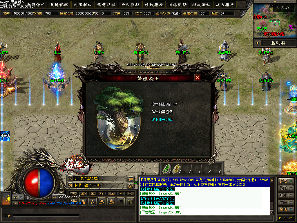 Images26.BMP