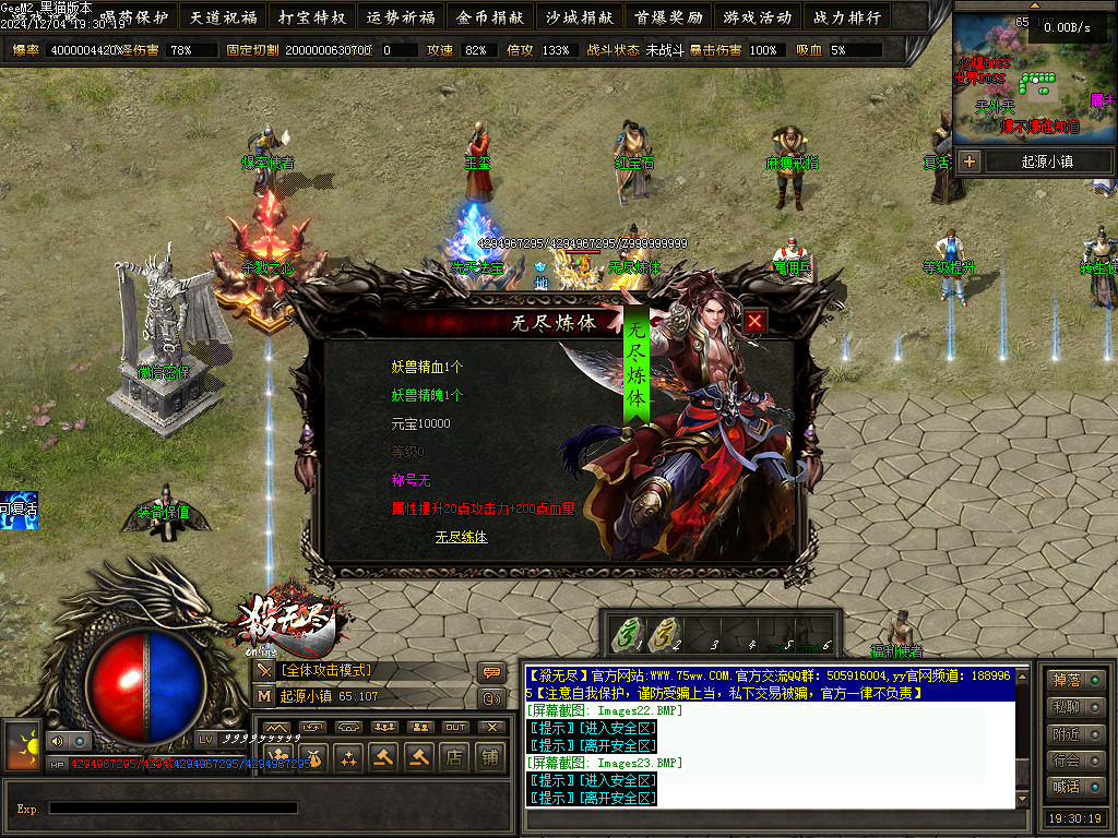 Images24.BMP
