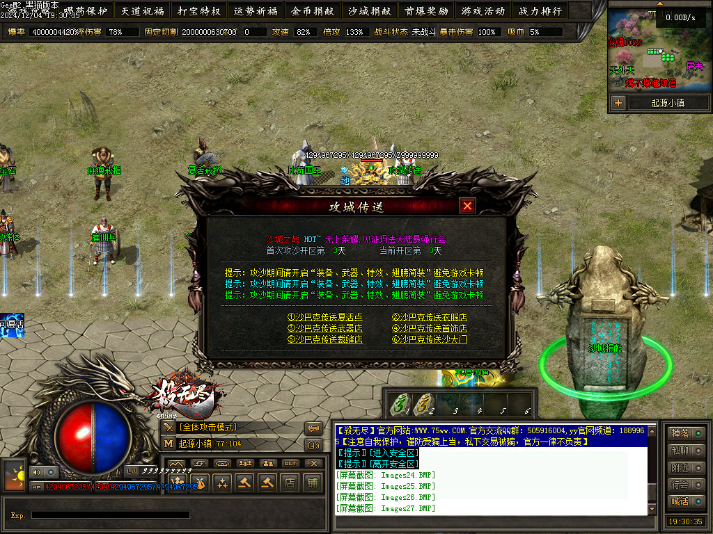 Images28.BMP