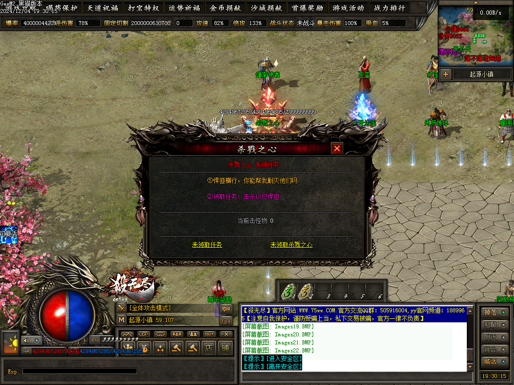 Images23.BMP