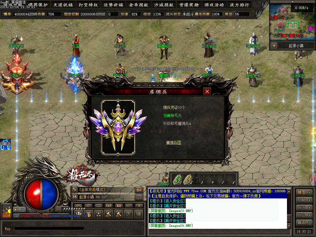 Images25.BMP