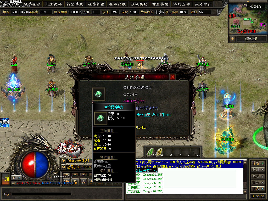 Images29.BMP