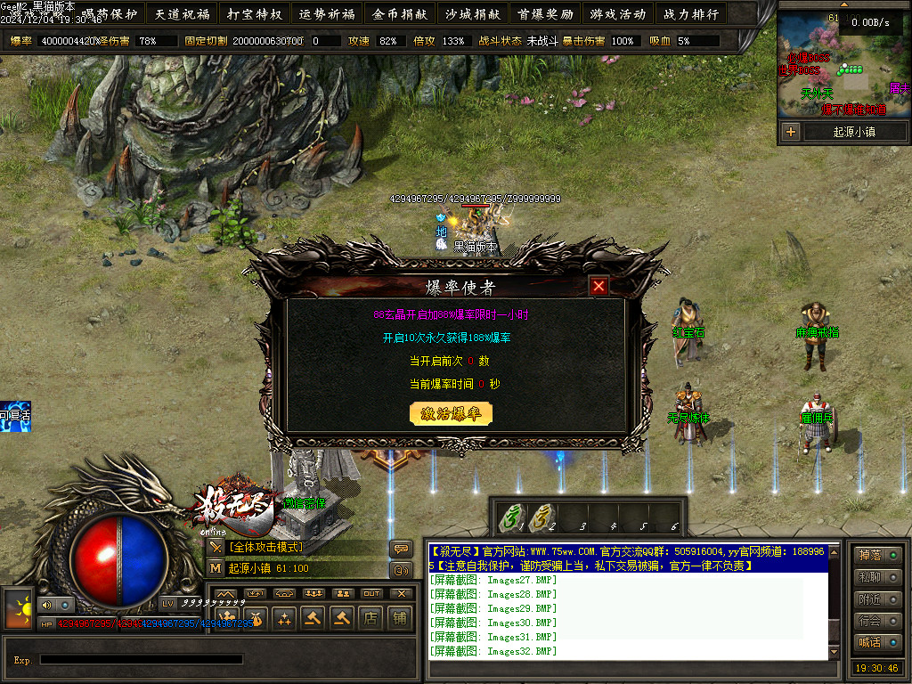 Images33.BMP