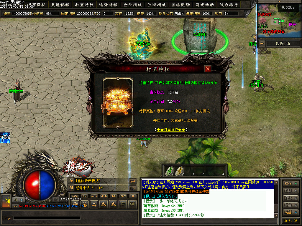 Images36.BMP
