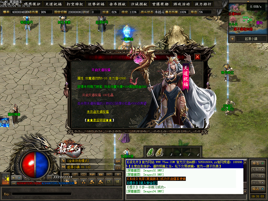 Images35.BMP