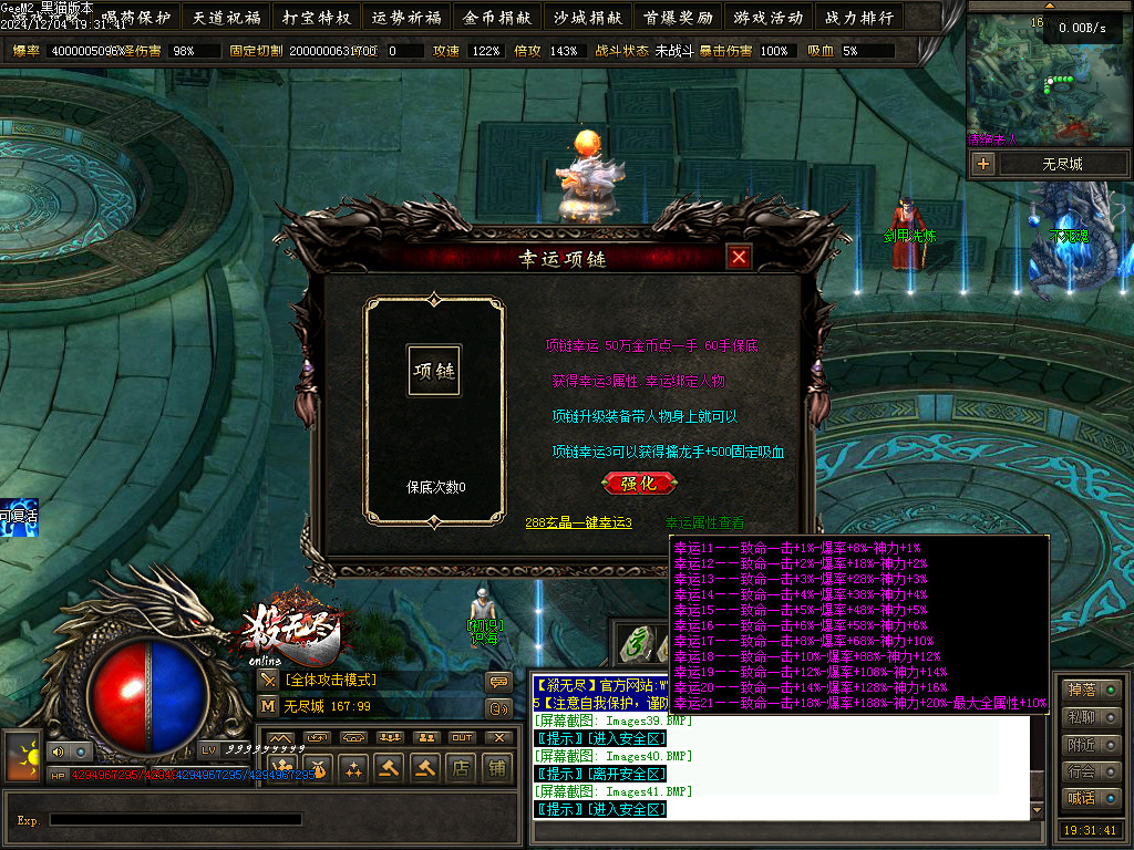 Images42.BMP