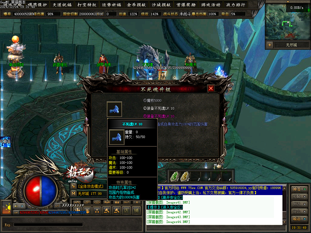 Images45.BMP