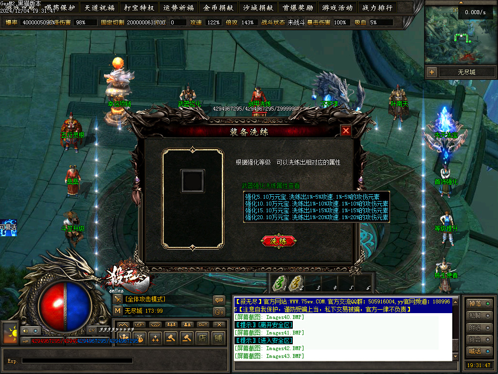 Images44.BMP