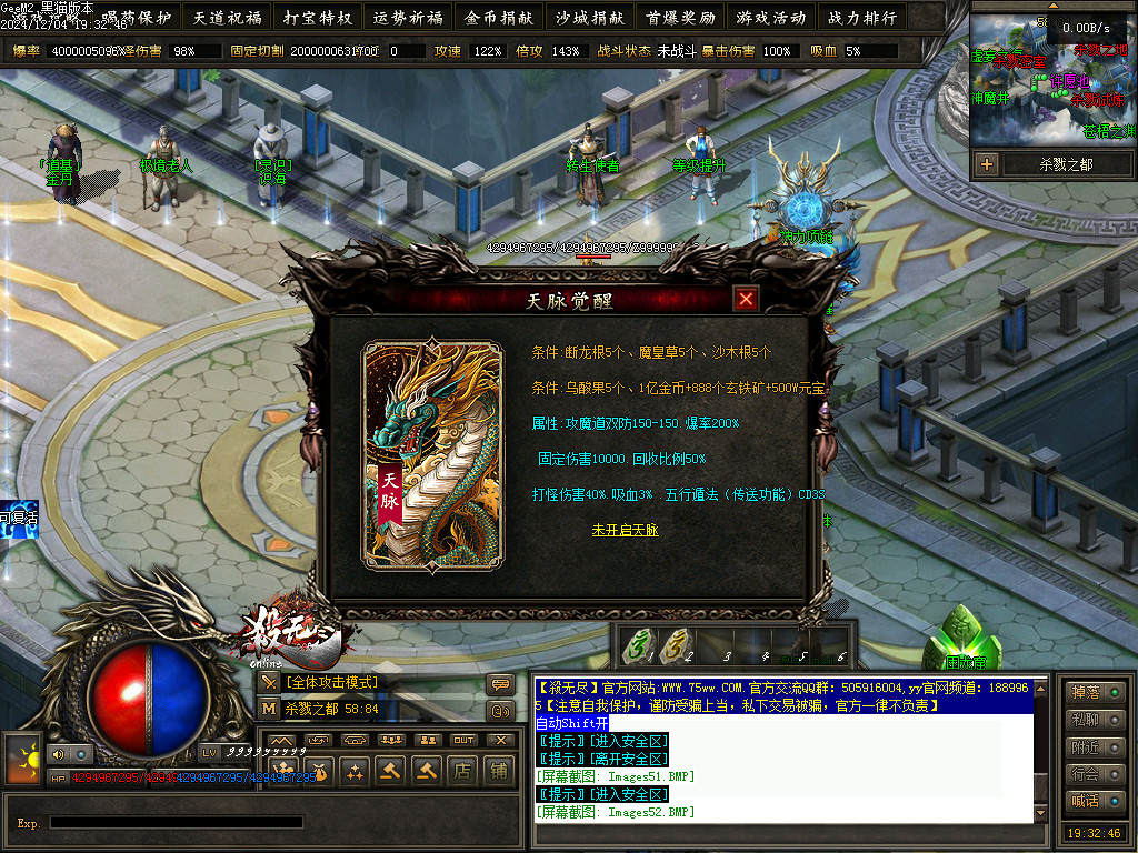 Images53.BMP