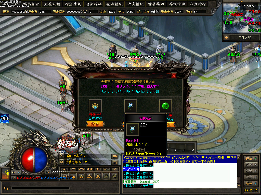 Images52.BMP