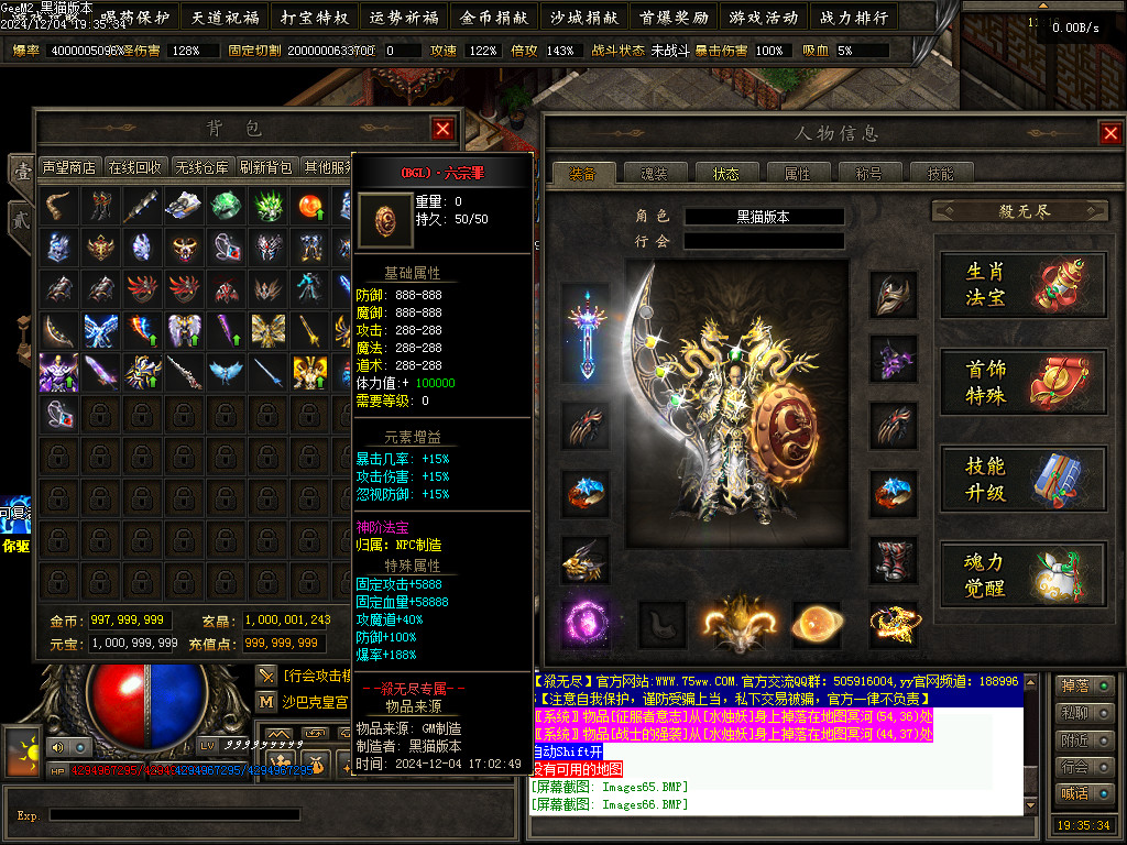 Images67.BMP