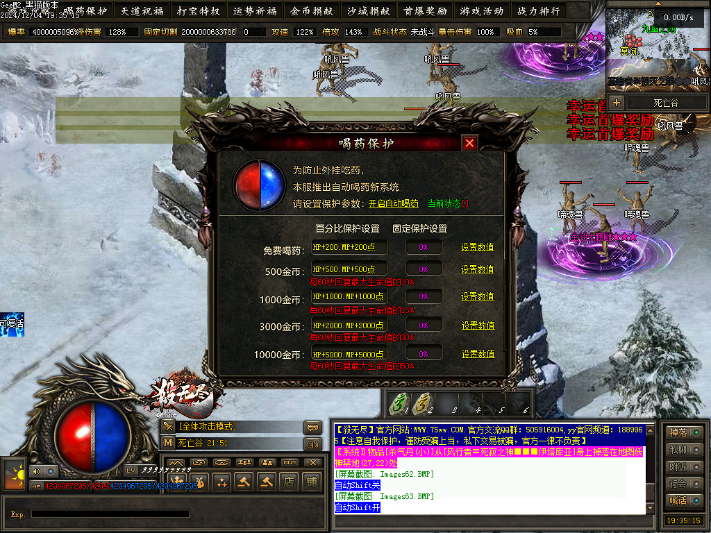 Images64.BMP