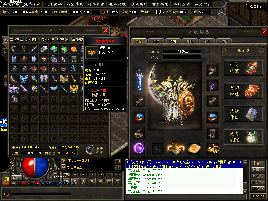 Images73.BMP