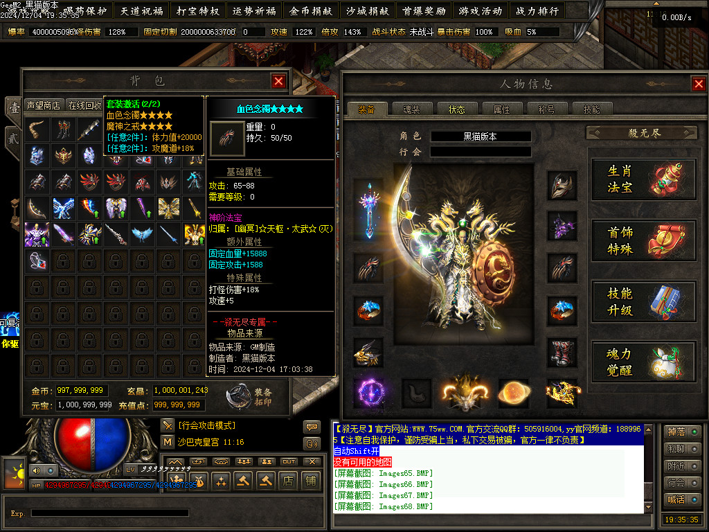 Images69.BMP