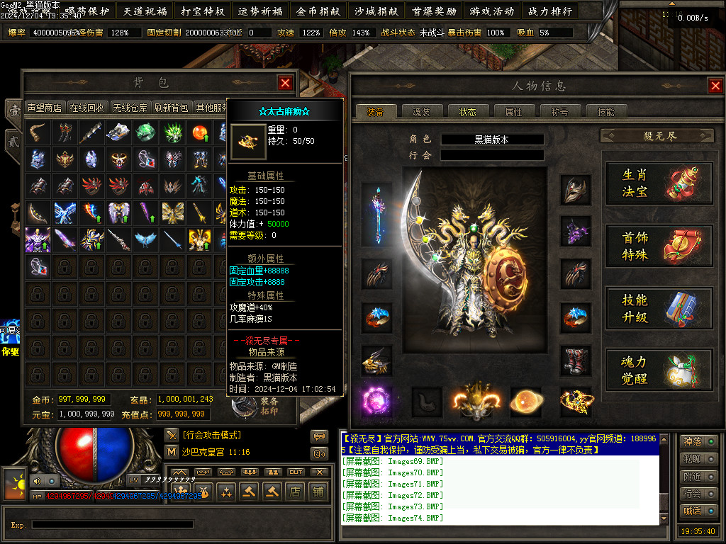 Images75.BMP