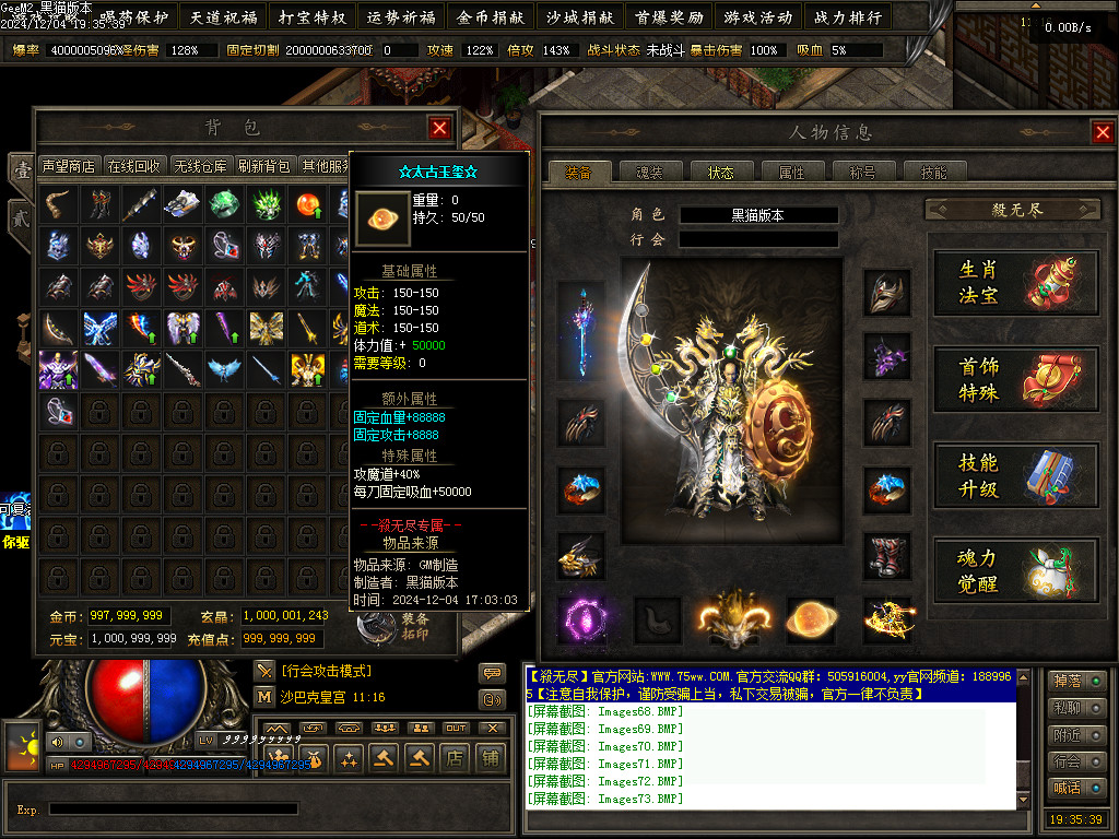Images74.BMP