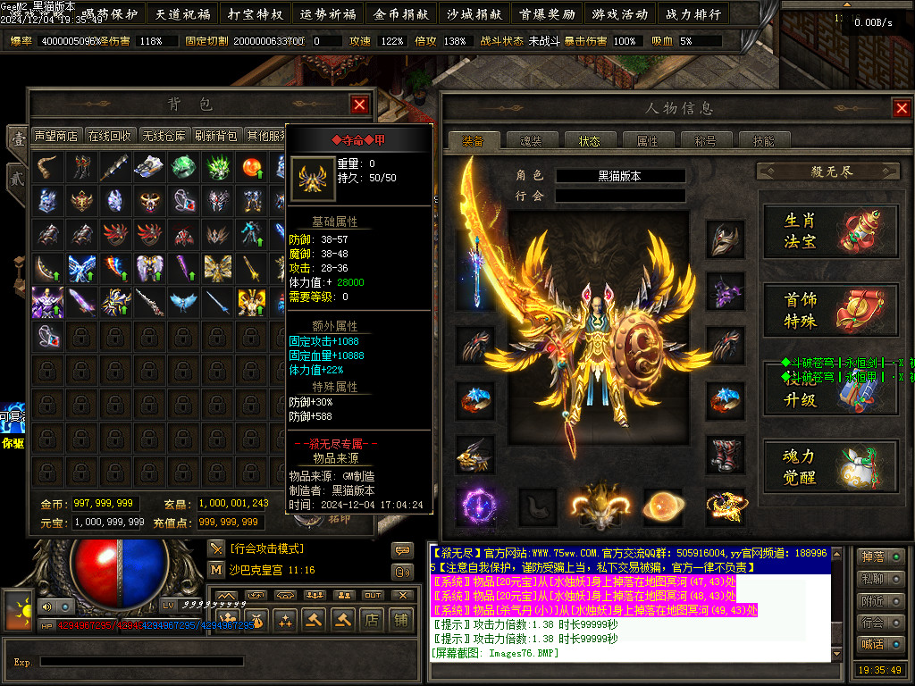 Images77.BMP