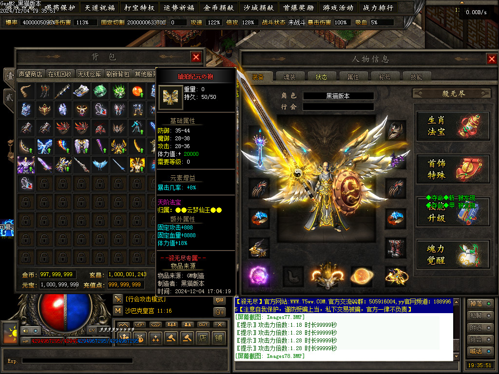 Images79.BMP
