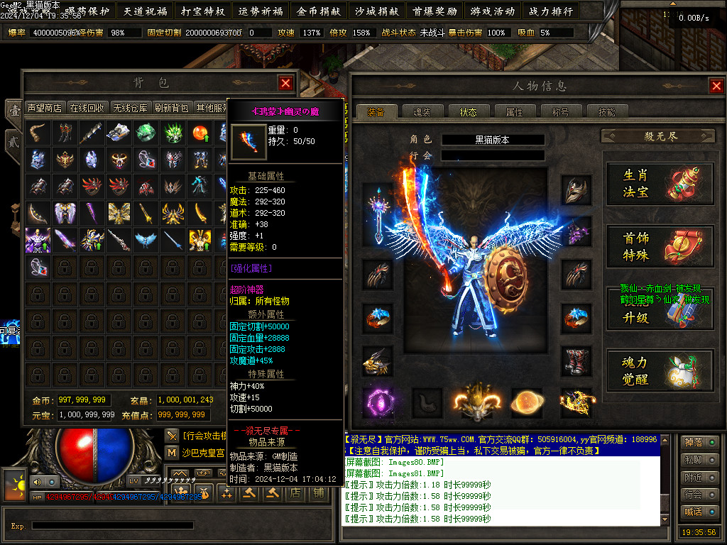 Images82.BMP