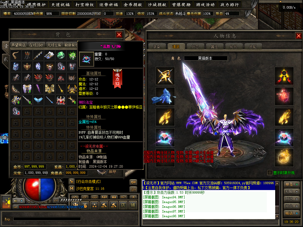 Images99.BMP