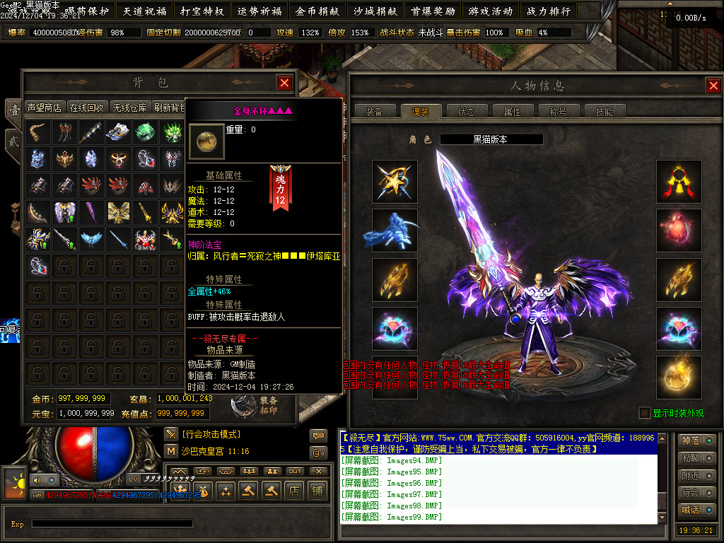 Images100.BMP