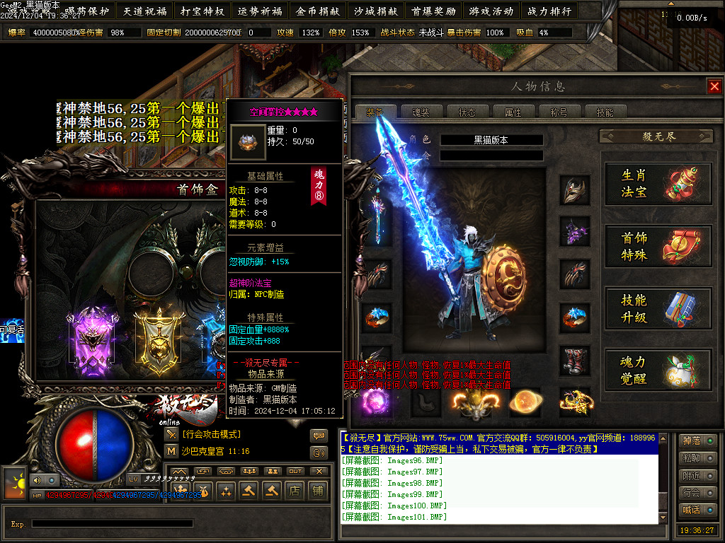 Images102.BMP