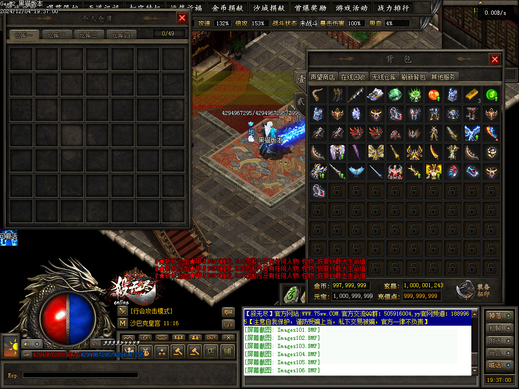 Images107.BMP