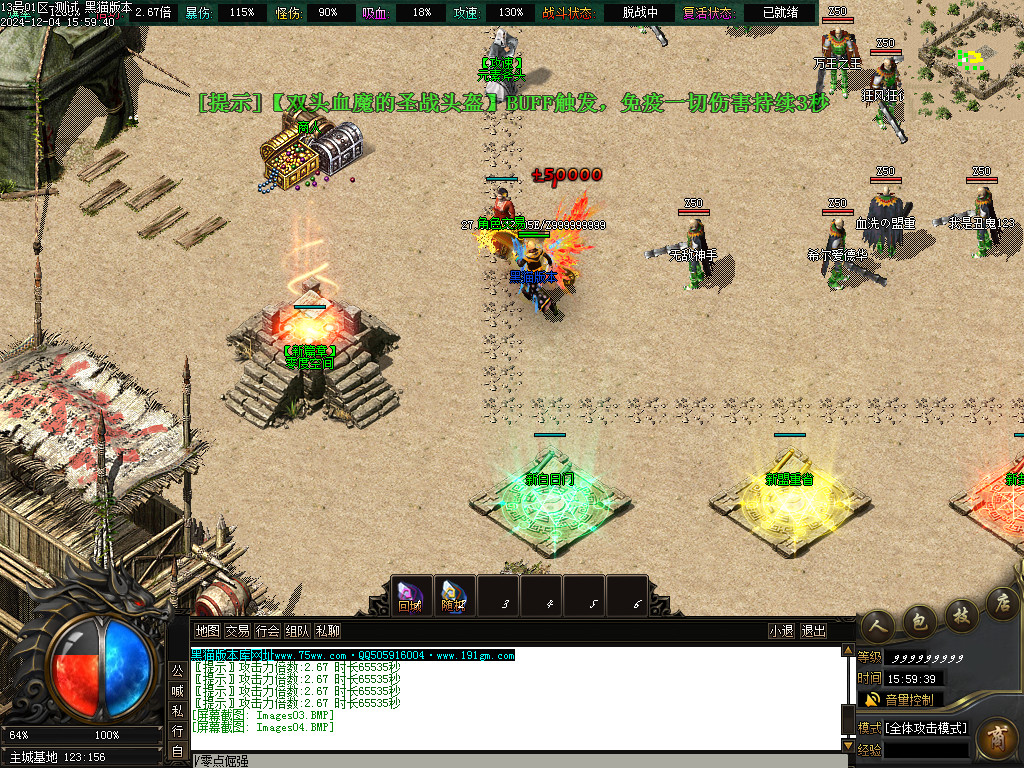 Images05.BMP