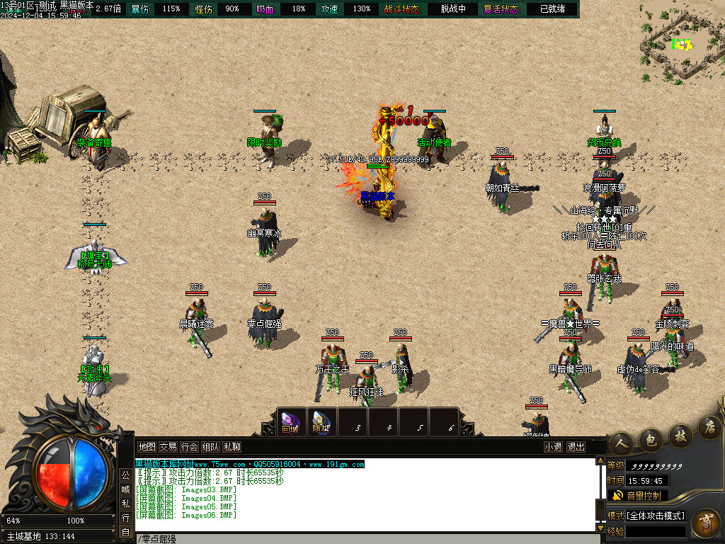 Images07.BMP
