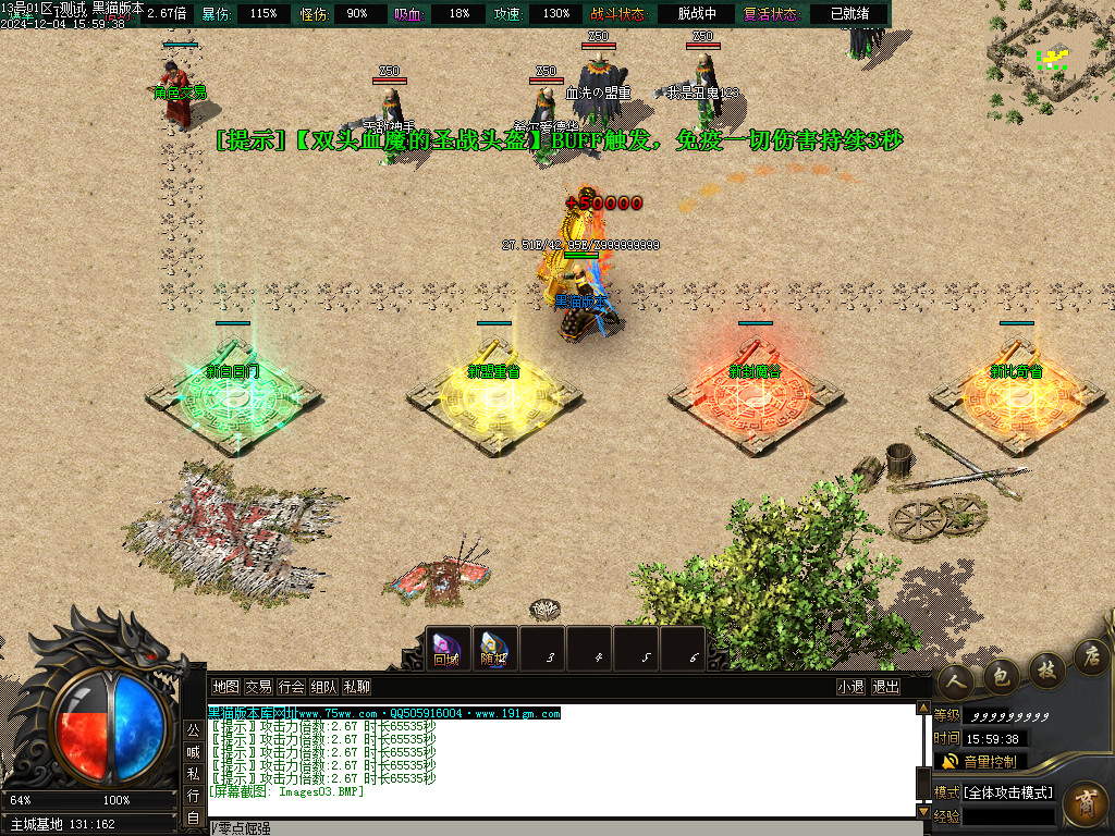 Images04.BMP