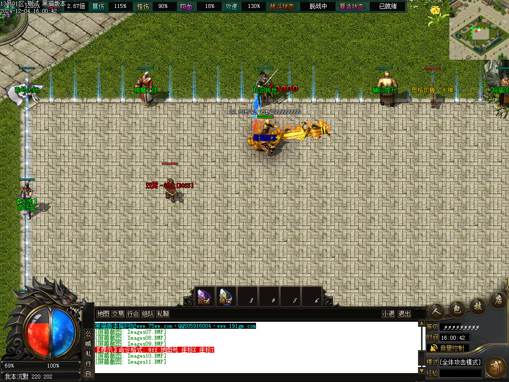 Images12.BMP